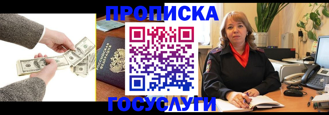 найти адрес прописки в Нарткале
